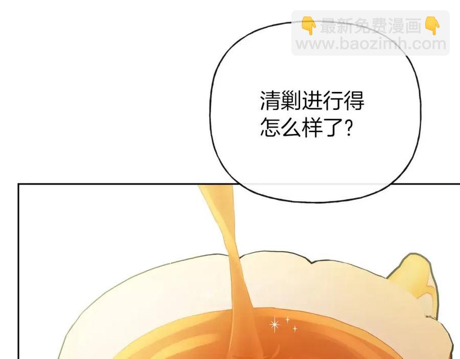 人間清醒小姐妹 - 第57話 平靜的日子(2/5) - 5