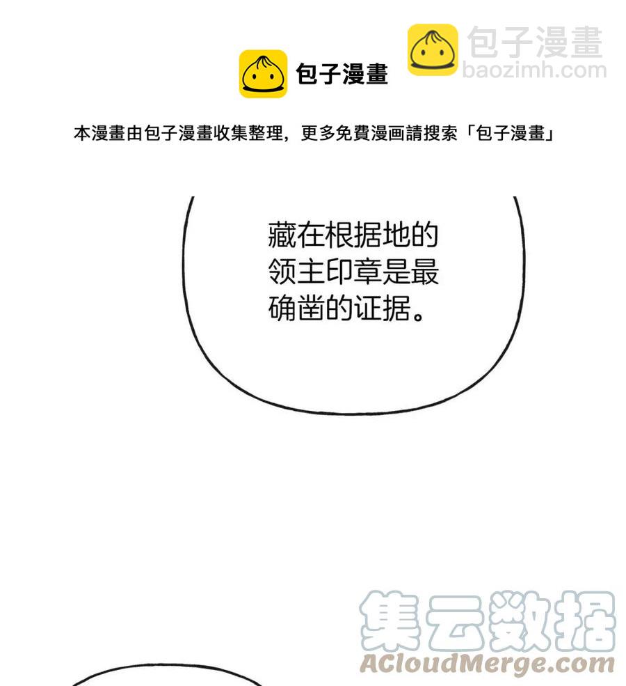 人間清醒小姐妹 - 第57話 平靜的日子(2/5) - 7