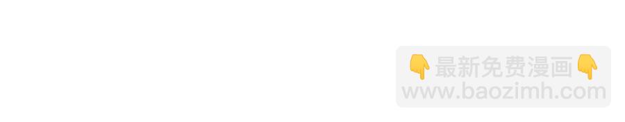 人間清醒小姐妹 - 第57話 平靜的日子(2/5) - 5