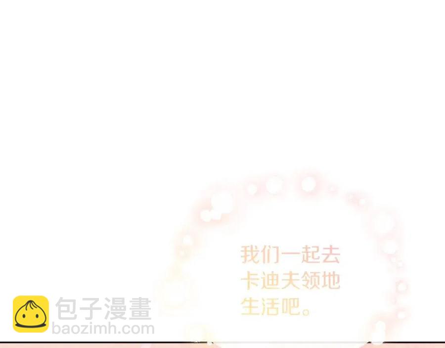 人間清醒小姐妹 - 第57話 平靜的日子(2/5) - 6