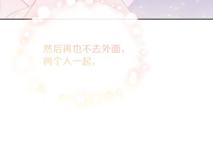 人間清醒小姐妹 - 第57話 平靜的日子(2/5) - 8