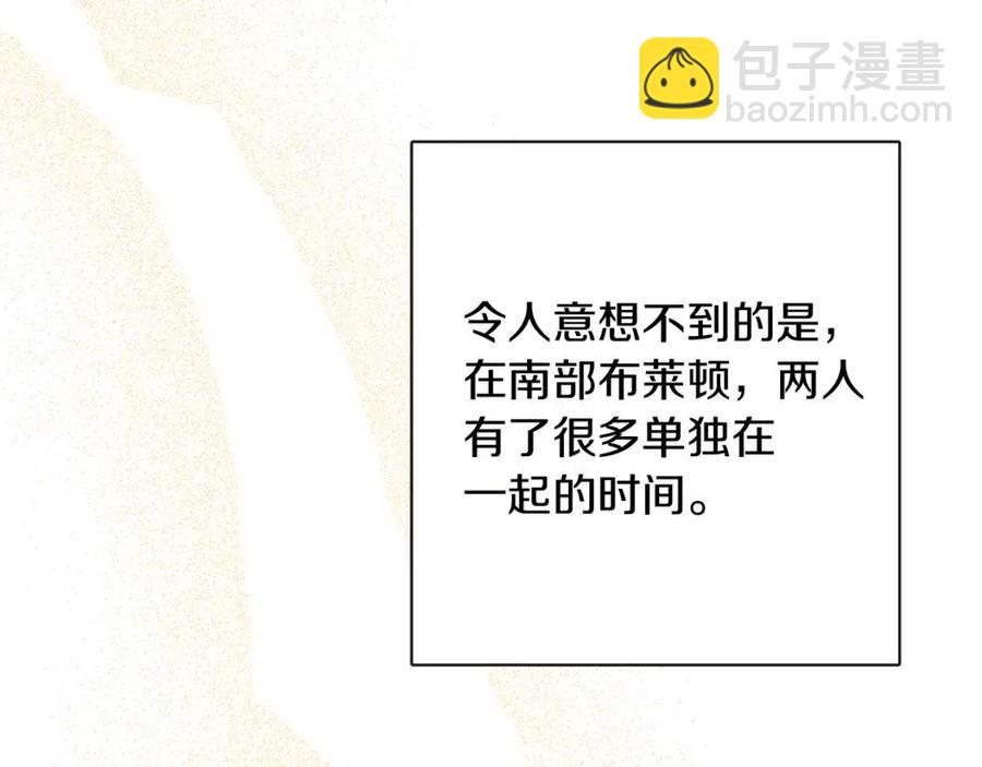 人間清醒小姐妹 - 第57話 平靜的日子(2/5) - 4