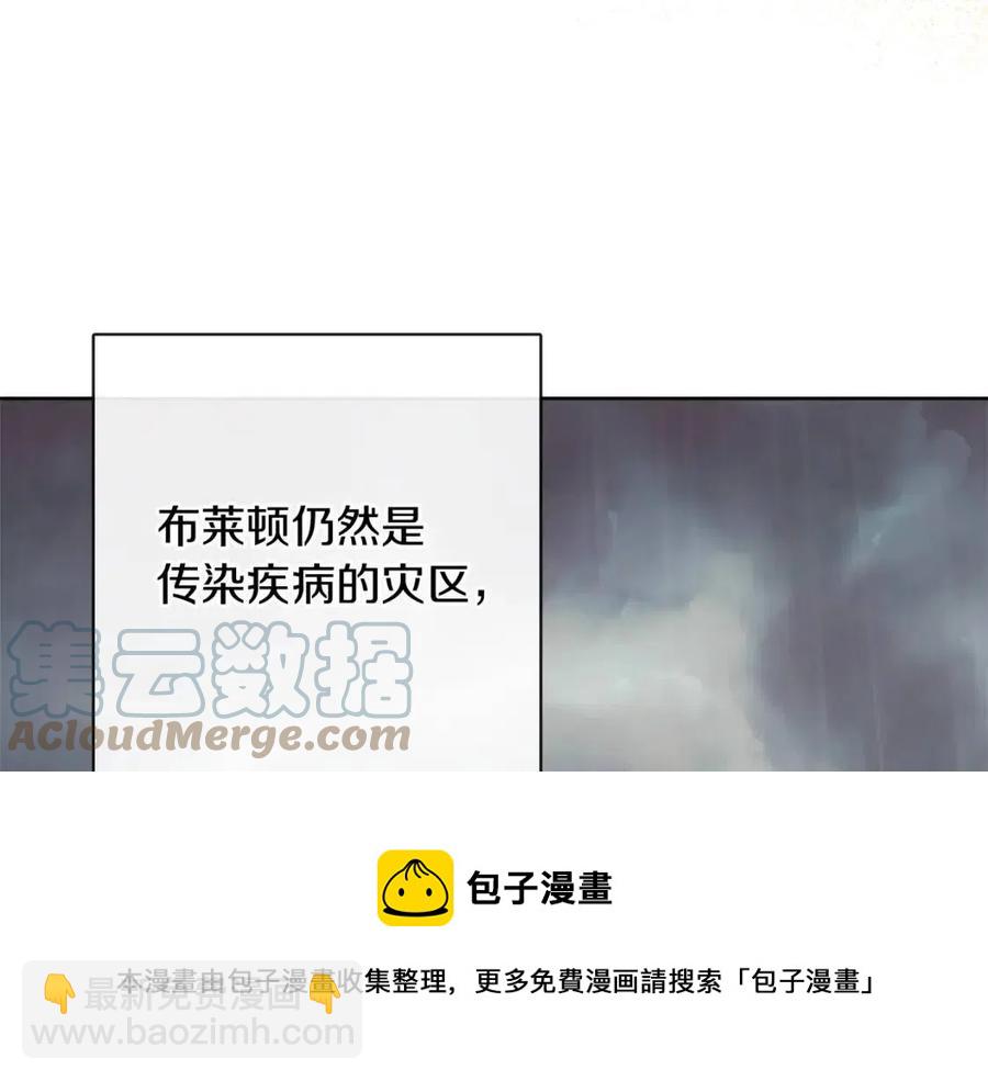 人間清醒小姐妹 - 第57話 平靜的日子(2/5) - 7