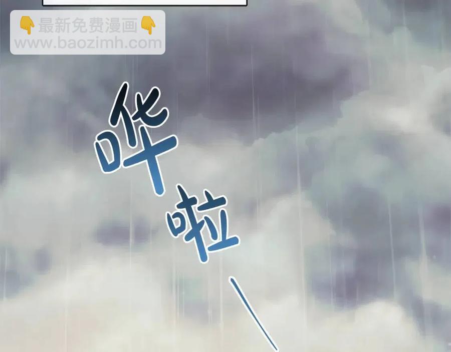 人間清醒小姐妹 - 第57話 平靜的日子(2/5) - 8