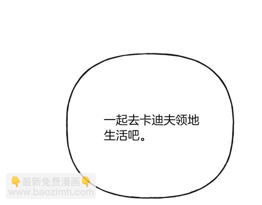 人間清醒小姐妹 - 第57話 平靜的日子(1/5) - 8