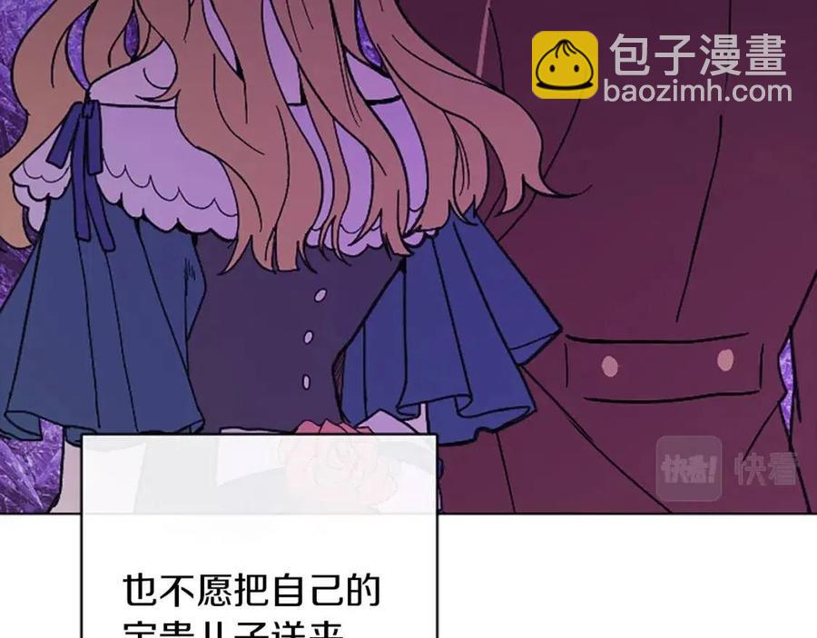 人間清醒小姐妹 - 第57話 平靜的日子(2/5) - 4