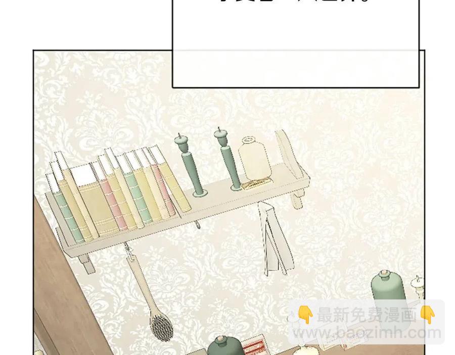 人間清醒小姐妹 - 第57話 平靜的日子(2/5) - 2