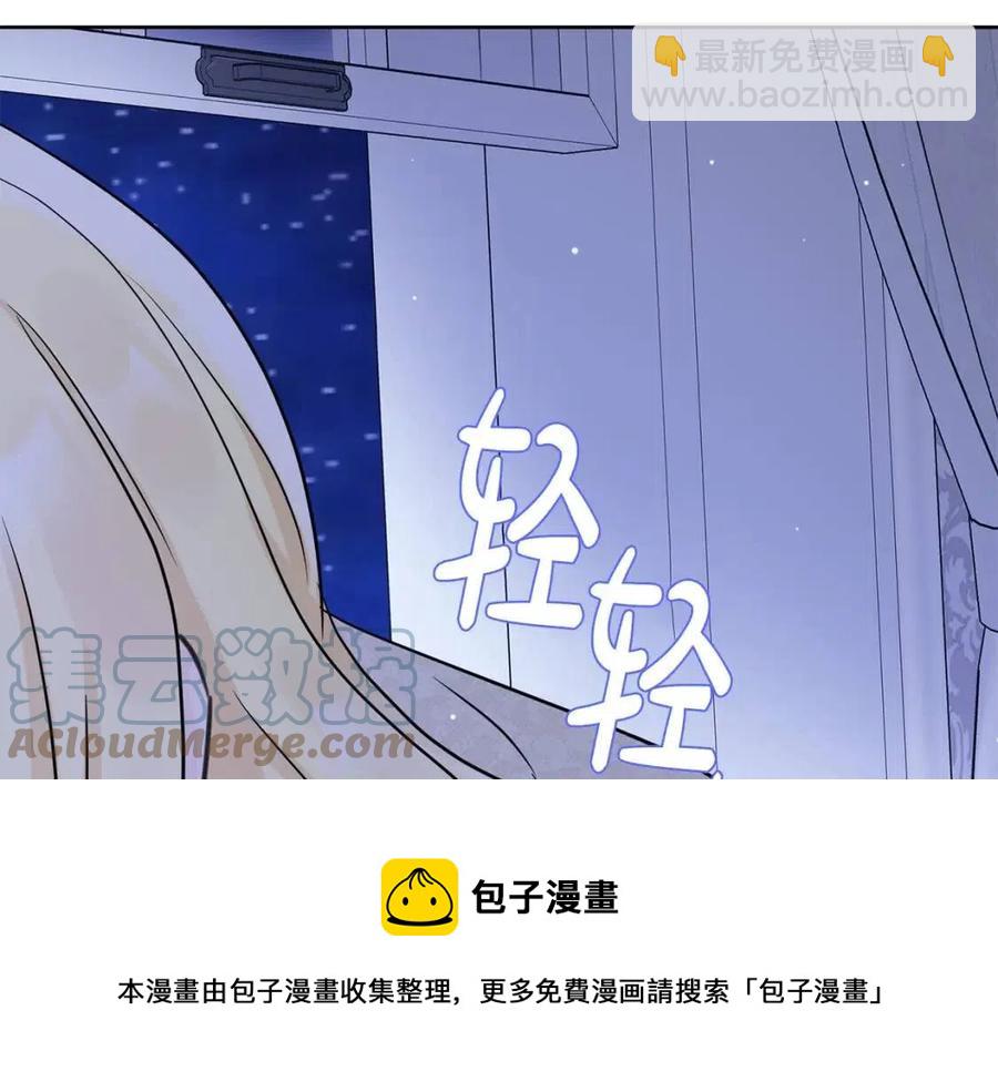 人間清醒小姐妹 - 第57話 平靜的日子(1/5) - 1