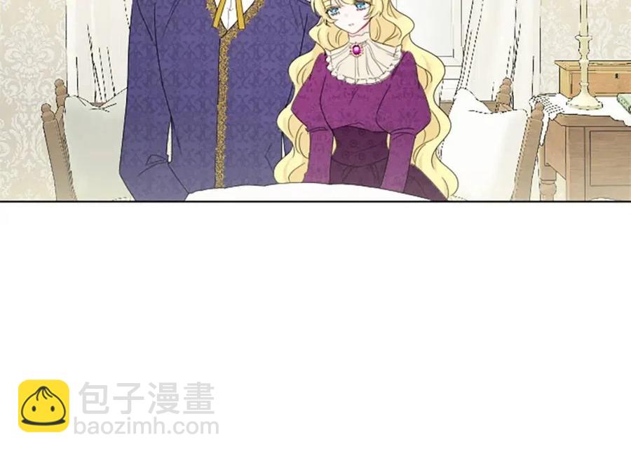 人間清醒小姐妹 - 第57話 平靜的日子(2/5) - 8