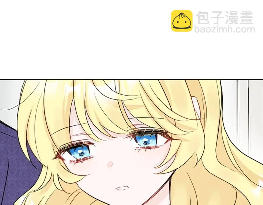 人間清醒小姐妹 - 第57話 平靜的日子(2/5) - 2