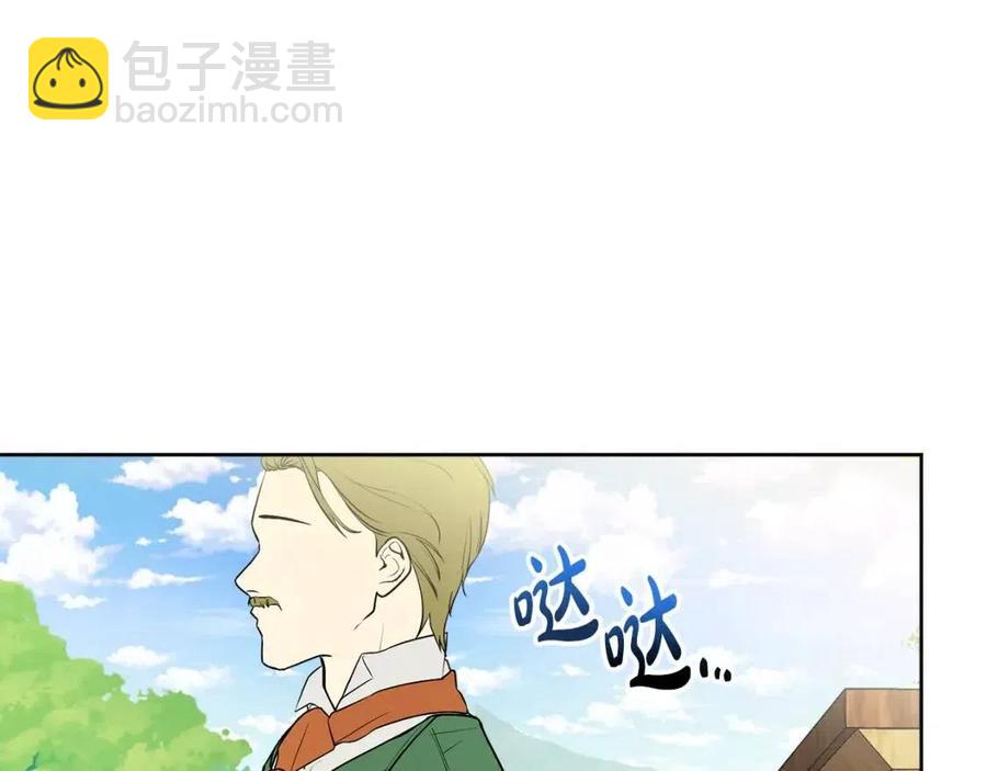 人間清醒小姐妹 - 第59話 露營(1/4) - 2