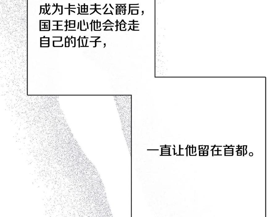 人間清醒小姐妹 - 第59話 露營(3/4) - 6