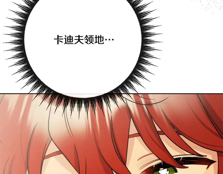 人間清醒小姐妹 - 第59話 露營(3/4) - 8