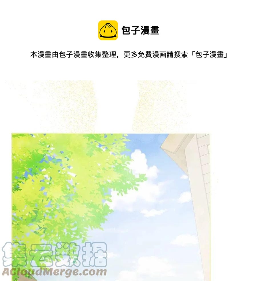 人間清醒小姐妹 - 第59話 露營(3/4) - 5