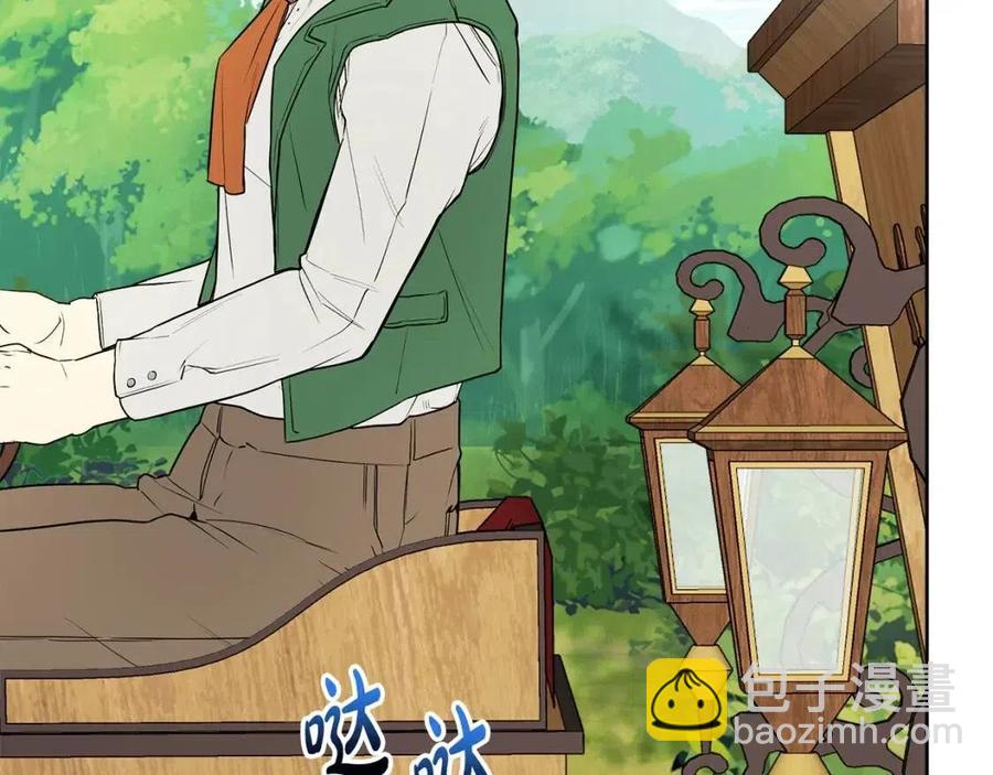 人間清醒小姐妹 - 第59話 露營(1/4) - 3