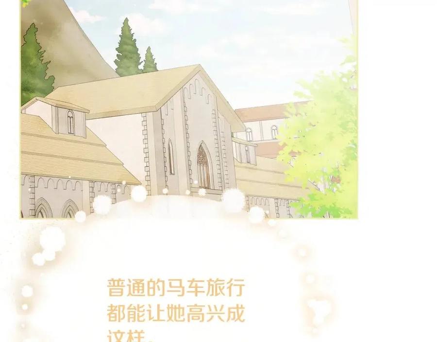 人間清醒小姐妹 - 第59話 露營(3/4) - 6