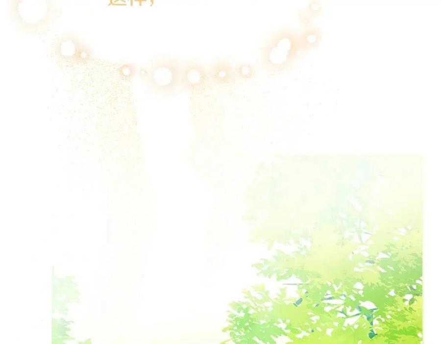 人間清醒小姐妹 - 第59話 露營(3/4) - 7