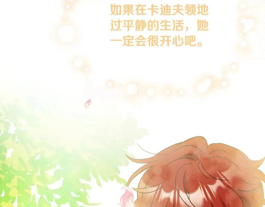 人間清醒小姐妹 - 第59話 露營(3/4) - 2