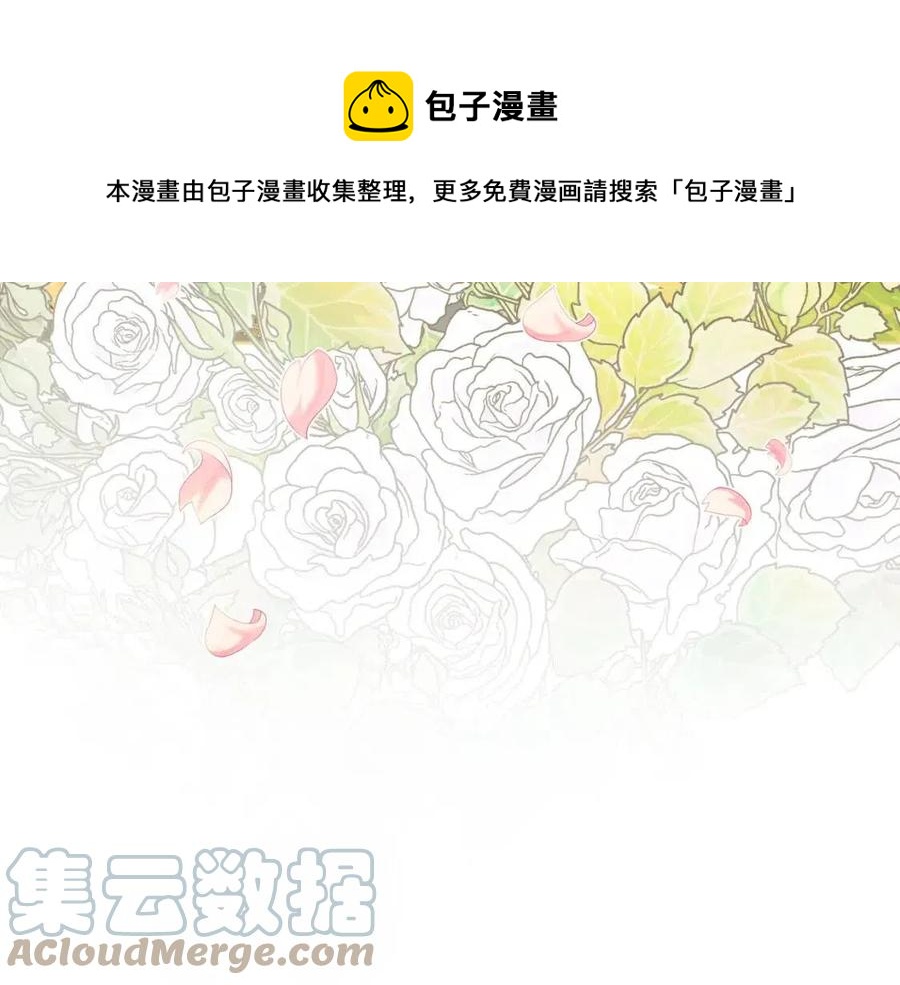 人間清醒小姐妹 - 第59話 露營(3/4) - 5