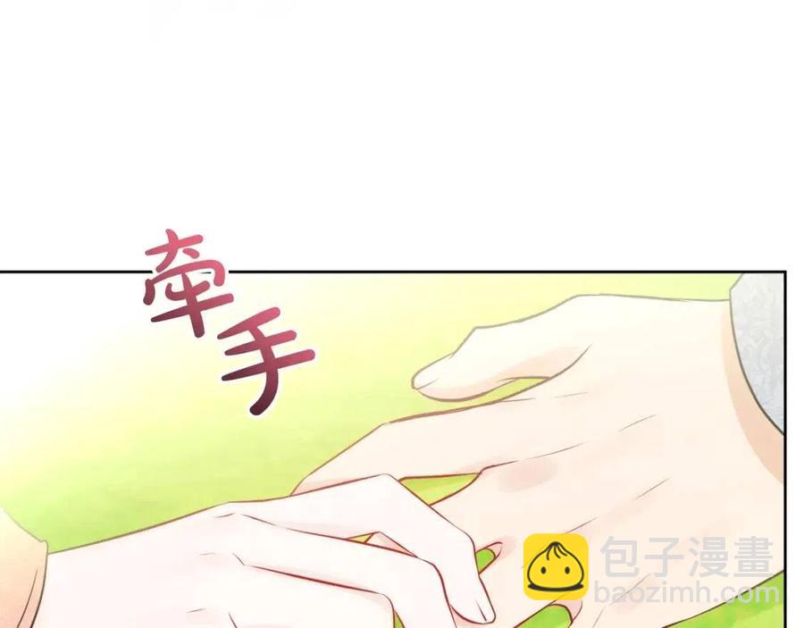 人間清醒小姐妹 - 第59話 露營(3/4) - 6