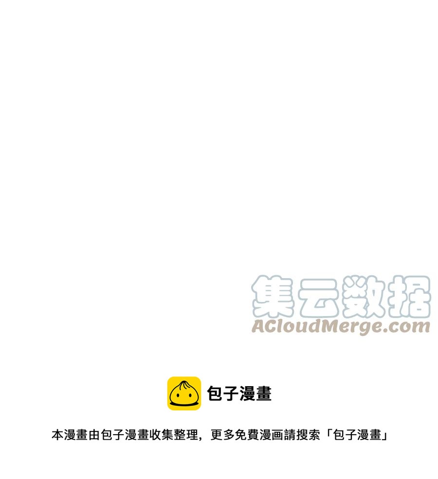 人間清醒小姐妹 - 第59話 露營(3/4) - 5