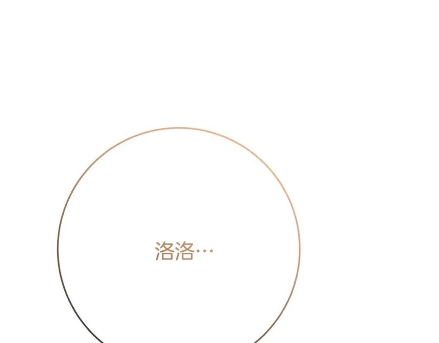 人間清醒小姐妹 - 第59話 露營(3/4) - 6