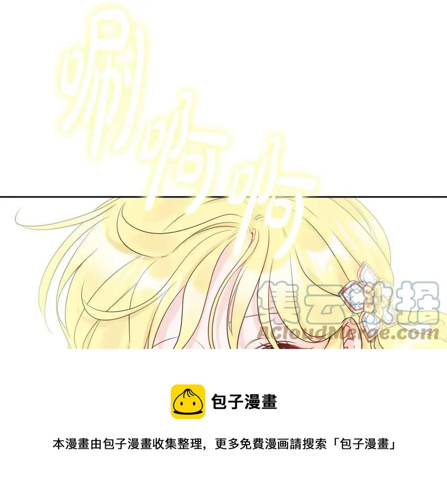 人間清醒小姐妹 - 第59話 露營(3/4) - 1