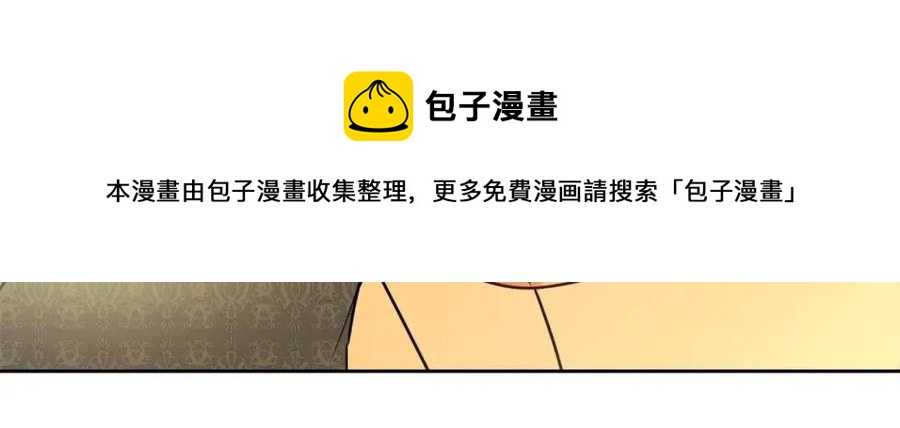 人間清醒小姐妹 - 第59話 露營(3/4) - 5