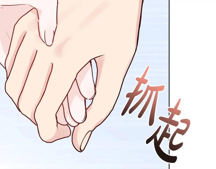 人間清醒小姐妹 - 第59話 露營(3/4) - 7