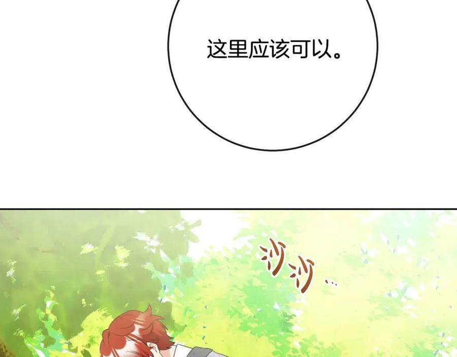 人間清醒小姐妹 - 第59話 露營(3/4) - 8