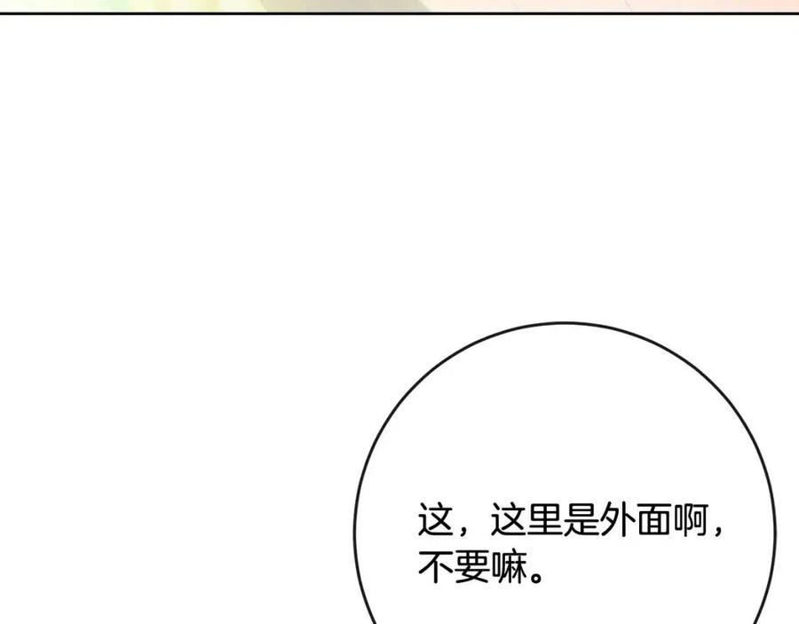 人間清醒小姐妹 - 第59話 露營(3/4) - 2