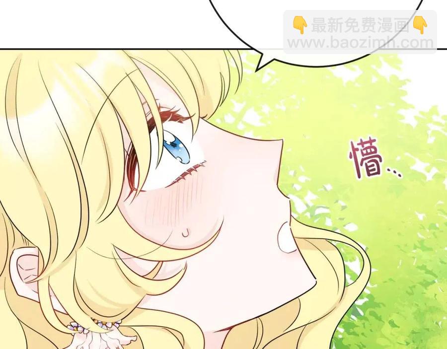 人間清醒小姐妹 - 第59話 露營(3/4) - 3