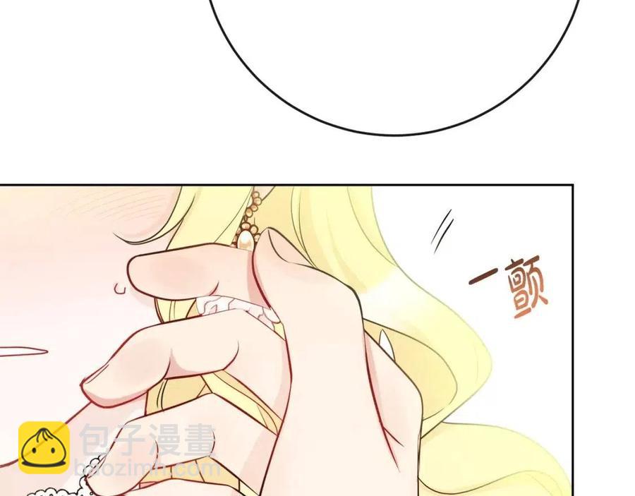 人間清醒小姐妹 - 第59話 露營(3/4) - 6