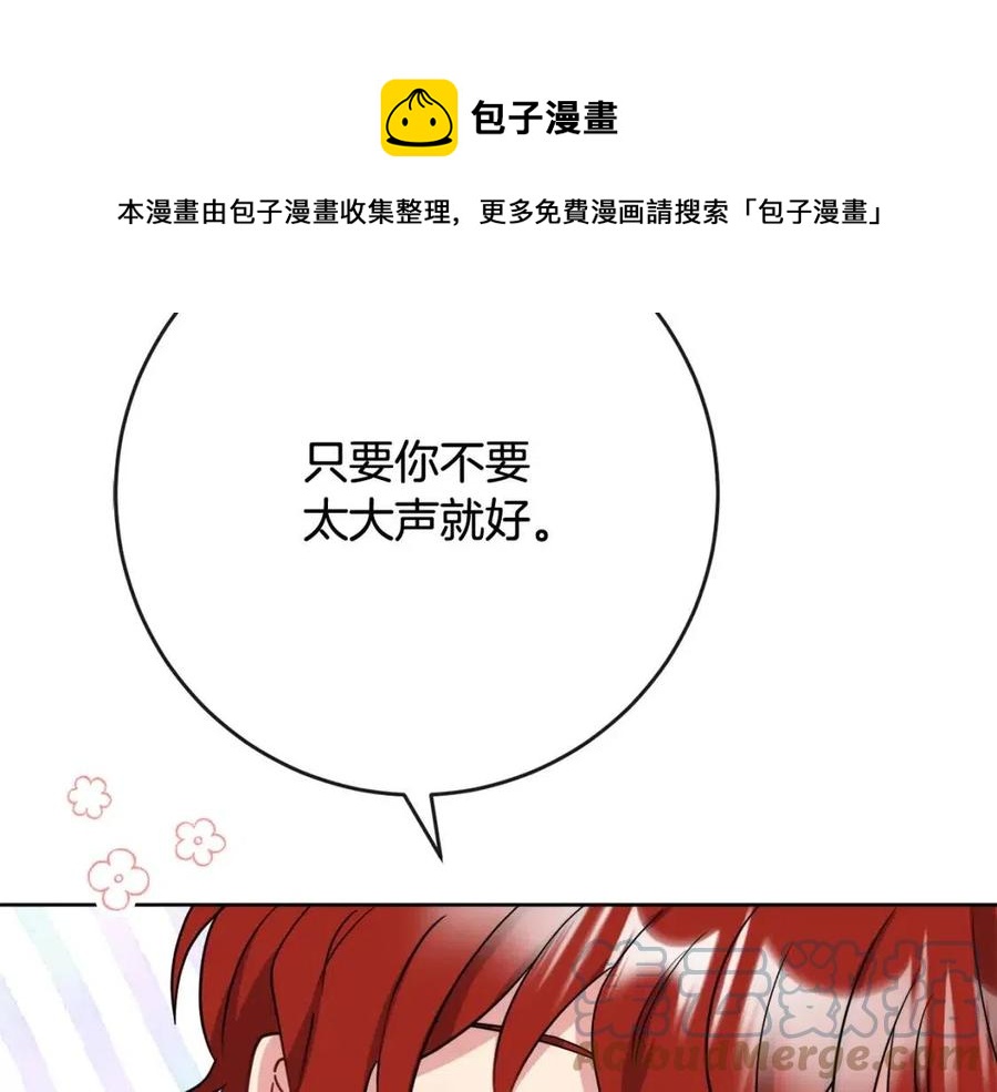 人間清醒小姐妹 - 第59話 露營(4/4) - 1