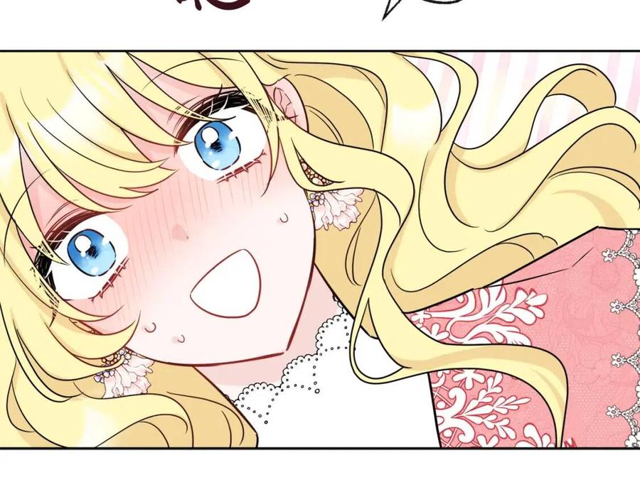 人間清醒小姐妹 - 第59話 露營(4/4) - 4