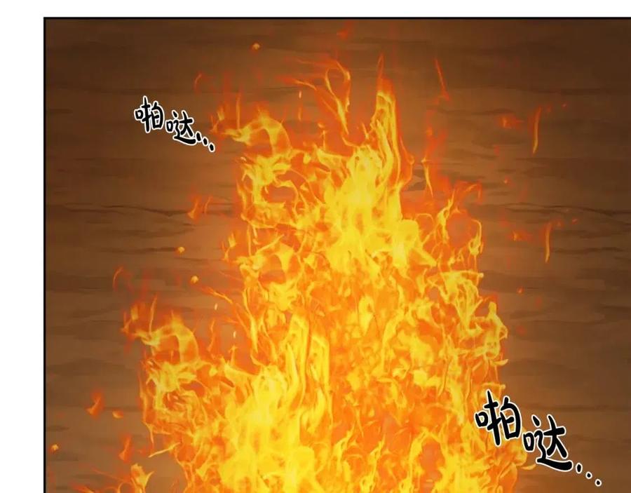 人間清醒小姐妹 - 第59話 露營(4/4) - 1