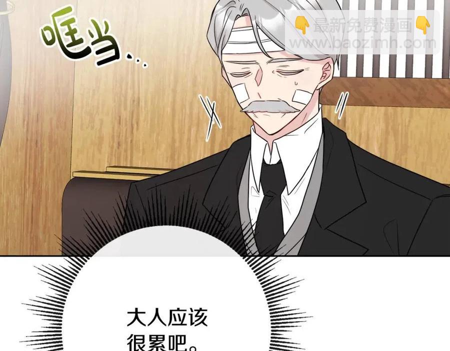 人間清醒小姐妹 - 第59話 露營(1/4) - 8