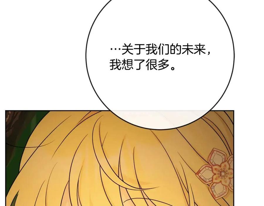 人間清醒小姐妹 - 第59話 露營(4/4) - 5