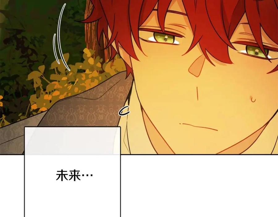 人間清醒小姐妹 - 第59話 露營(4/4) - 3