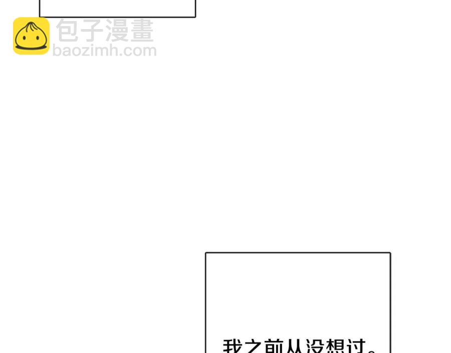 人間清醒小姐妹 - 第59話 露營(4/4) - 4