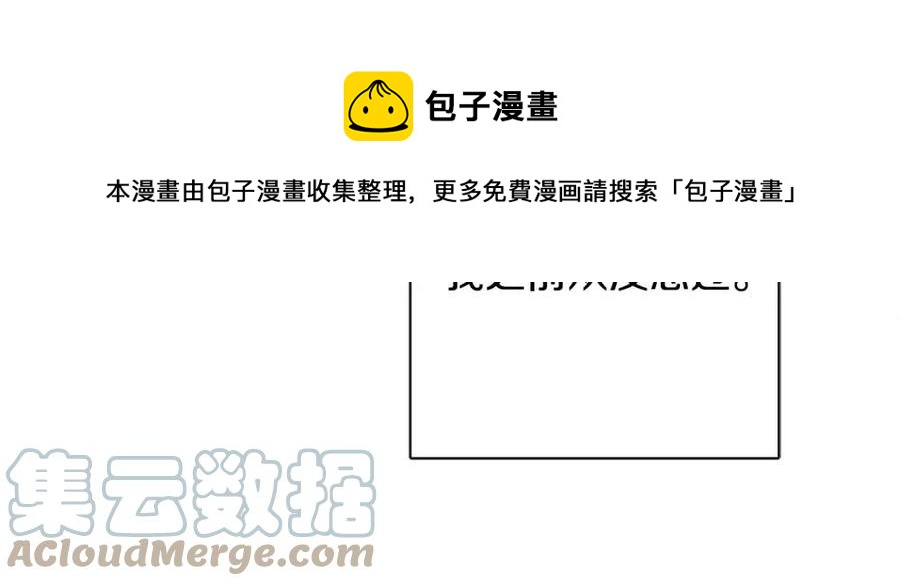 人間清醒小姐妹 - 第59話 露營(4/4) - 5