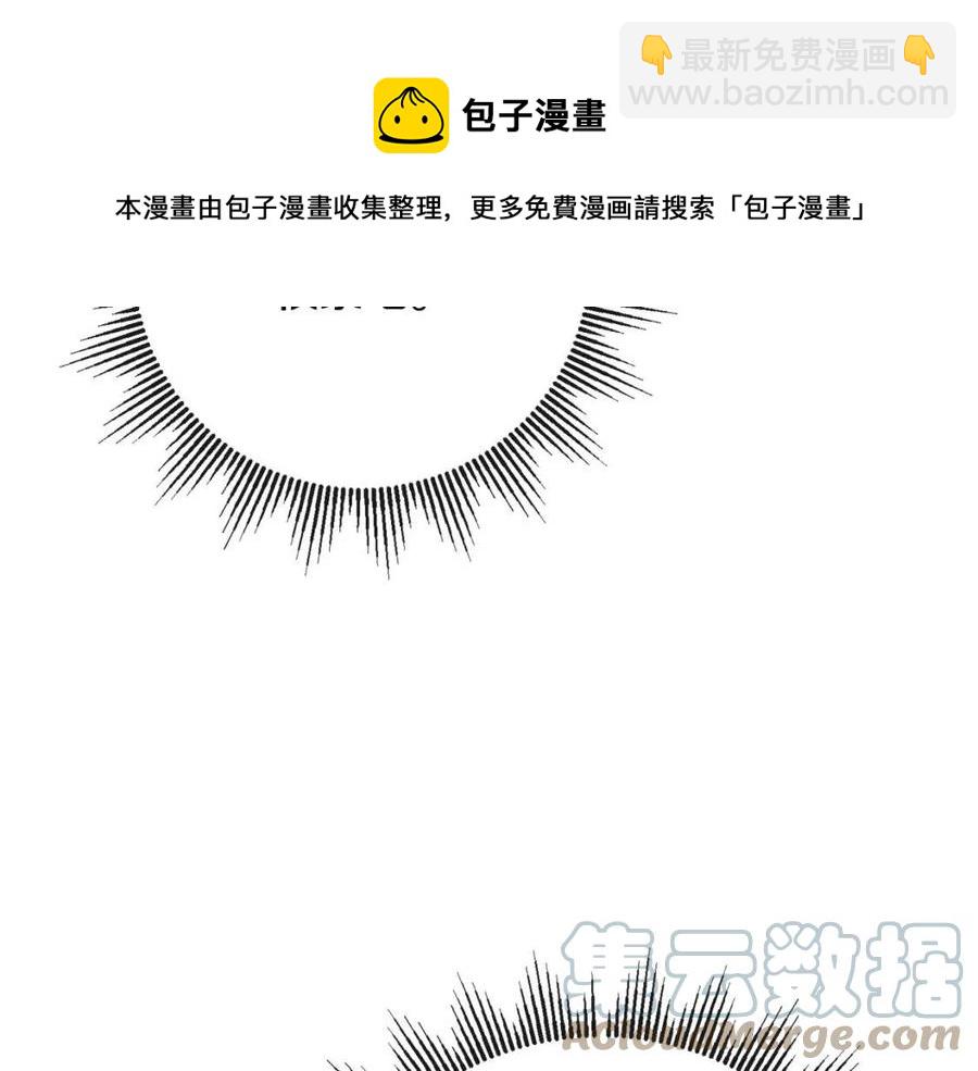 人間清醒小姐妹 - 第59話 露營(1/4) - 1