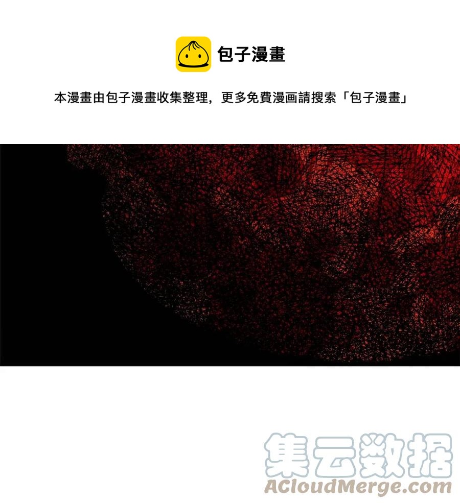 人間清醒小姐妹 - 第59話 露營(4/4) - 3