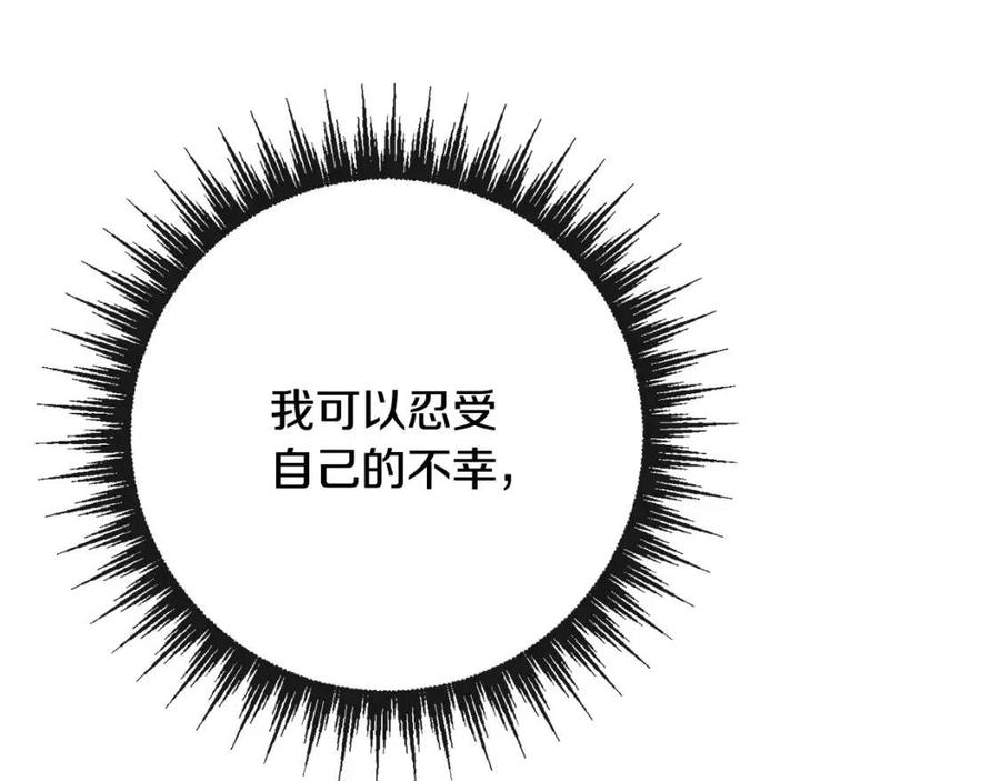 人間清醒小姐妹 - 第59話 露營(4/4) - 4