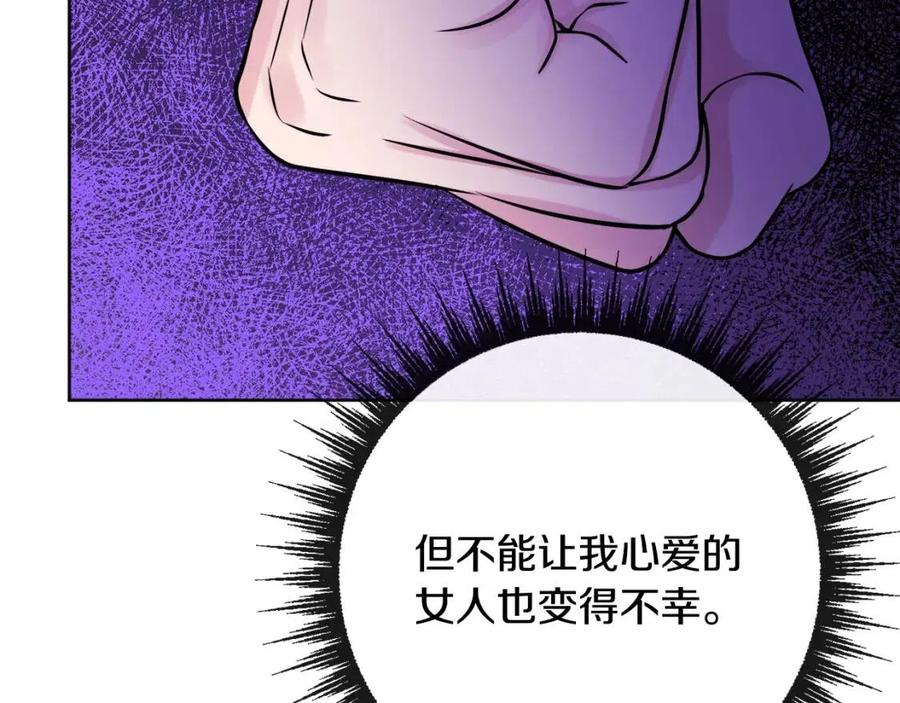 人間清醒小姐妹 - 第59話 露營(4/4) - 6