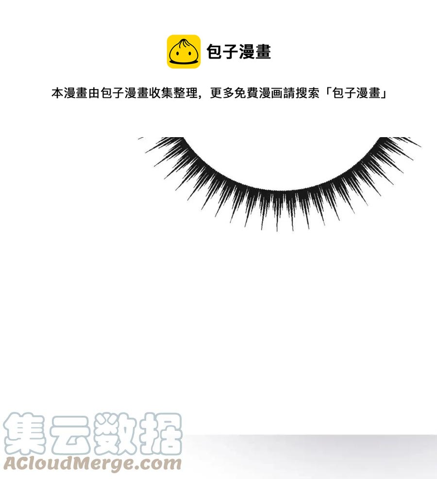 人間清醒小姐妹 - 第59話 露營(4/4) - 1