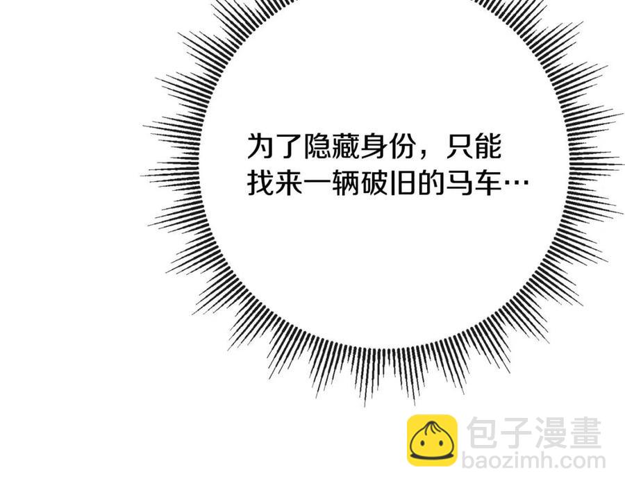 人間清醒小姐妹 - 第59話 露營(1/4) - 2