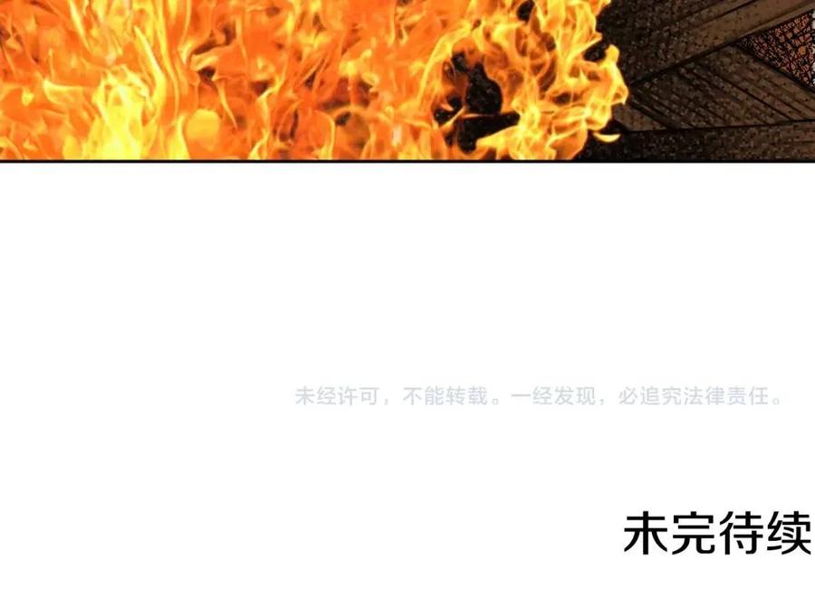 人間清醒小姐妹 - 第59話 露營(4/4) - 4