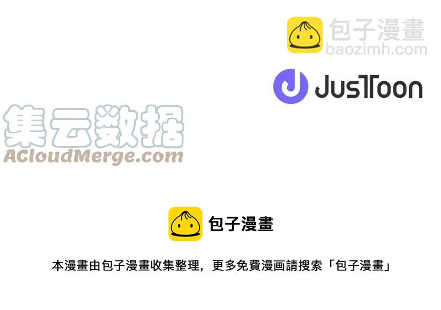 人間清醒小姐妹 - 第59話 露營(4/4) - 5