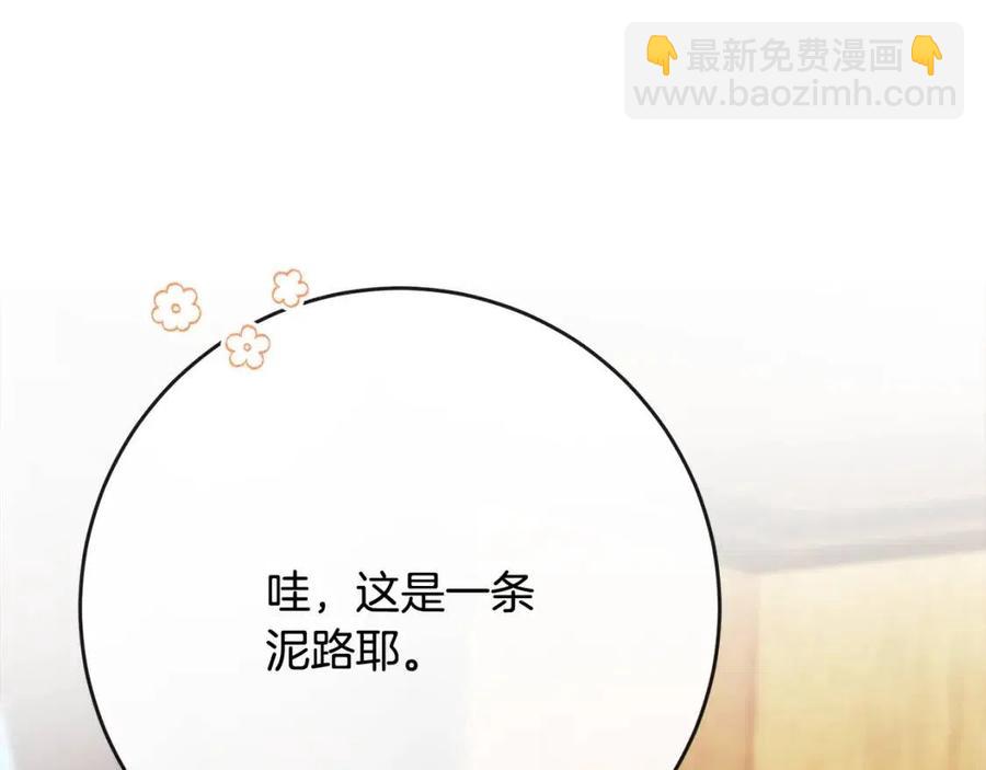 人間清醒小姐妹 - 第59話 露營(1/4) - 3